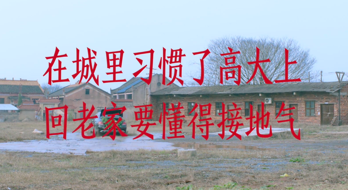 1天破百万!《董事长春节返乡指南》如何靠人间烟火洞察成功出圈? 1天破百万!《董事长春节返乡指南》如何靠人间烟火洞察成功出圈?