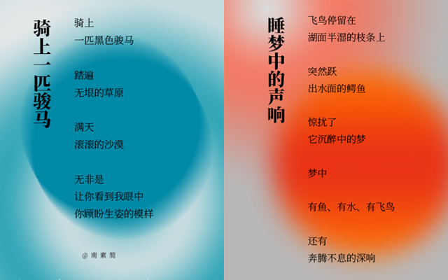 广告人的情话│模仿杜蕾斯诗集写的文案合集（2）