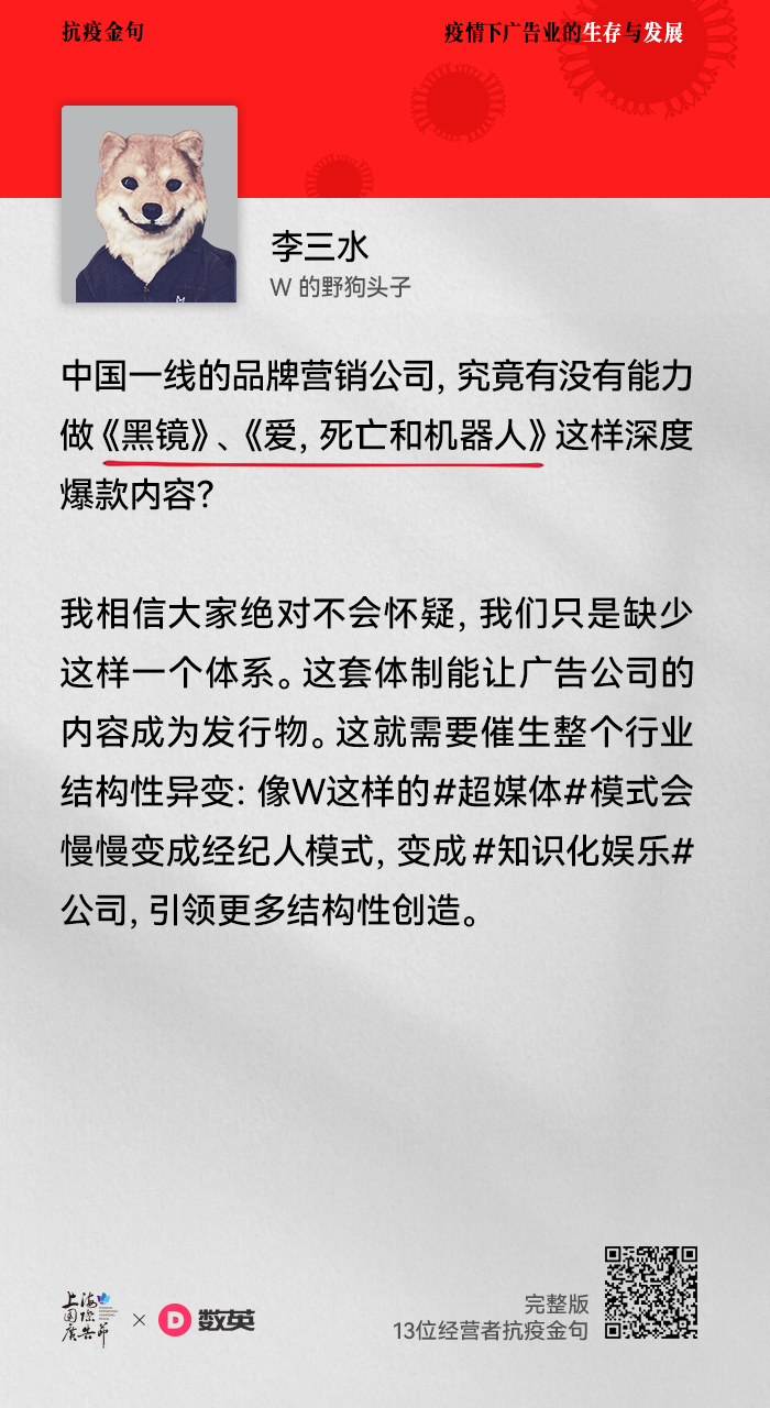 李三水_02.jpg