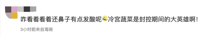 上海大润发文案被“笑”上热搜,真神级洞察! 上海大润发文案被“笑”上热搜,真神级洞察!
