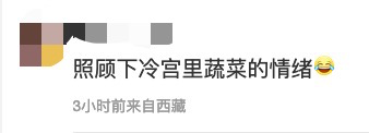 上海大润发文案被“笑”上热搜,真神级洞察! 上海大润发文案被“笑”上热搜,真神级洞察!