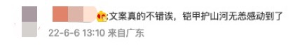 上海大润发文案被“笑”上热搜,真神级洞察! 上海大润发文案被“笑”上热搜,真神级洞察!