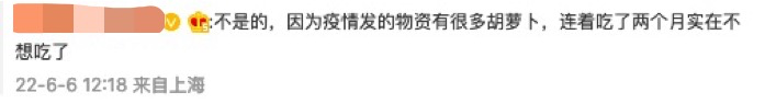 上海大润发文案被“笑”上热搜,真神级洞察! 上海大润发文案被“笑”上热搜,真神级洞察!