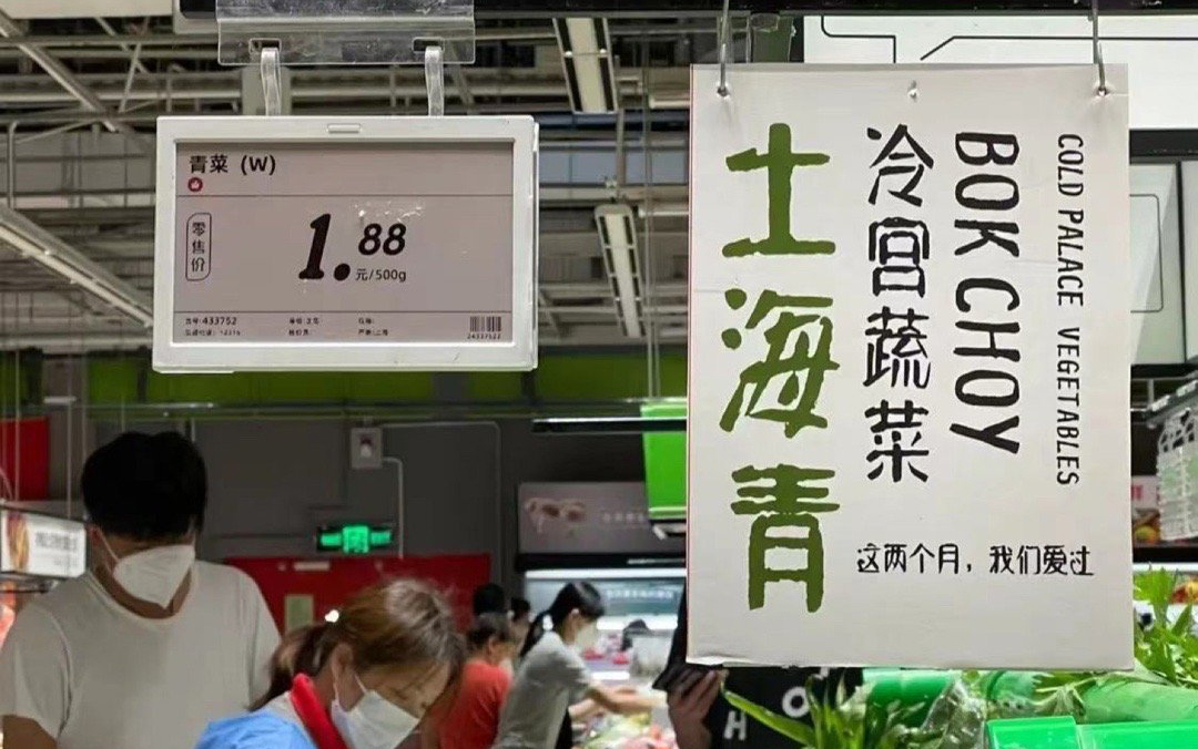 上海大润发文案被“笑”上热搜,真神级洞察! 上海大润发文案被“笑”上热搜,真神级洞察!