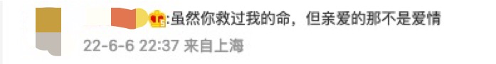上海大润发文案被“笑”上热搜,真神级洞察! 上海大润发文案被“笑”上热搜,真神级洞察!