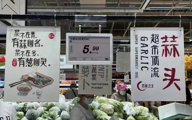 上海大润发文案被“笑”上热搜,真神级洞察! 上海大润发文案被“笑”上热搜,真神级洞察!