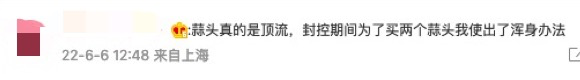 上海大润发文案被“笑”上热搜,真神级洞察! 上海大润发文案被“笑”上热搜,真神级洞察!