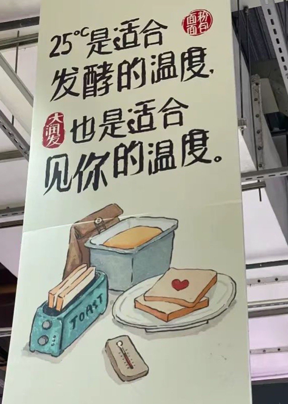 上海大润发文案被“笑”上热搜,真神级洞察! 上海大润发文案被“笑”上热搜,真神级洞察!