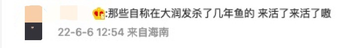 上海大润发文案被“笑”上热搜,真神级洞察! 上海大润发文案被“笑”上热搜,真神级洞察!
