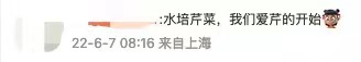 上海大润发文案被“笑”上热搜,真神级洞察! 上海大润发文案被“笑”上热搜,真神级洞察!