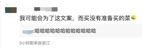上海大润发文案被“笑”上热搜,真神级洞察! 上海大润发文案被“笑”上热搜,真神级洞察!