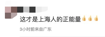 上海大润发文案被“笑”上热搜,真神级洞察! 上海大润发文案被“笑”上热搜,真神级洞察!