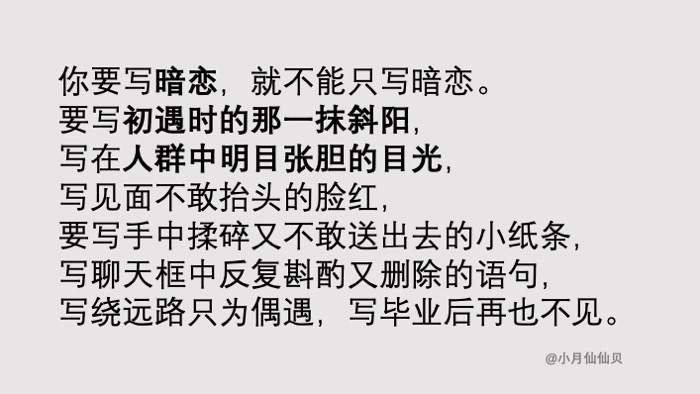 原创选题 如果要写风.jpg