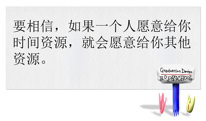 幻灯片13.jpg