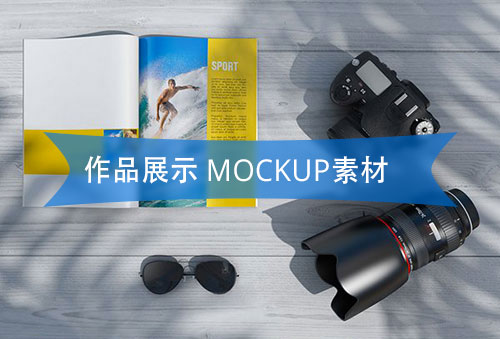 25个高质量VI、网页、名片展示效果Mockup素材