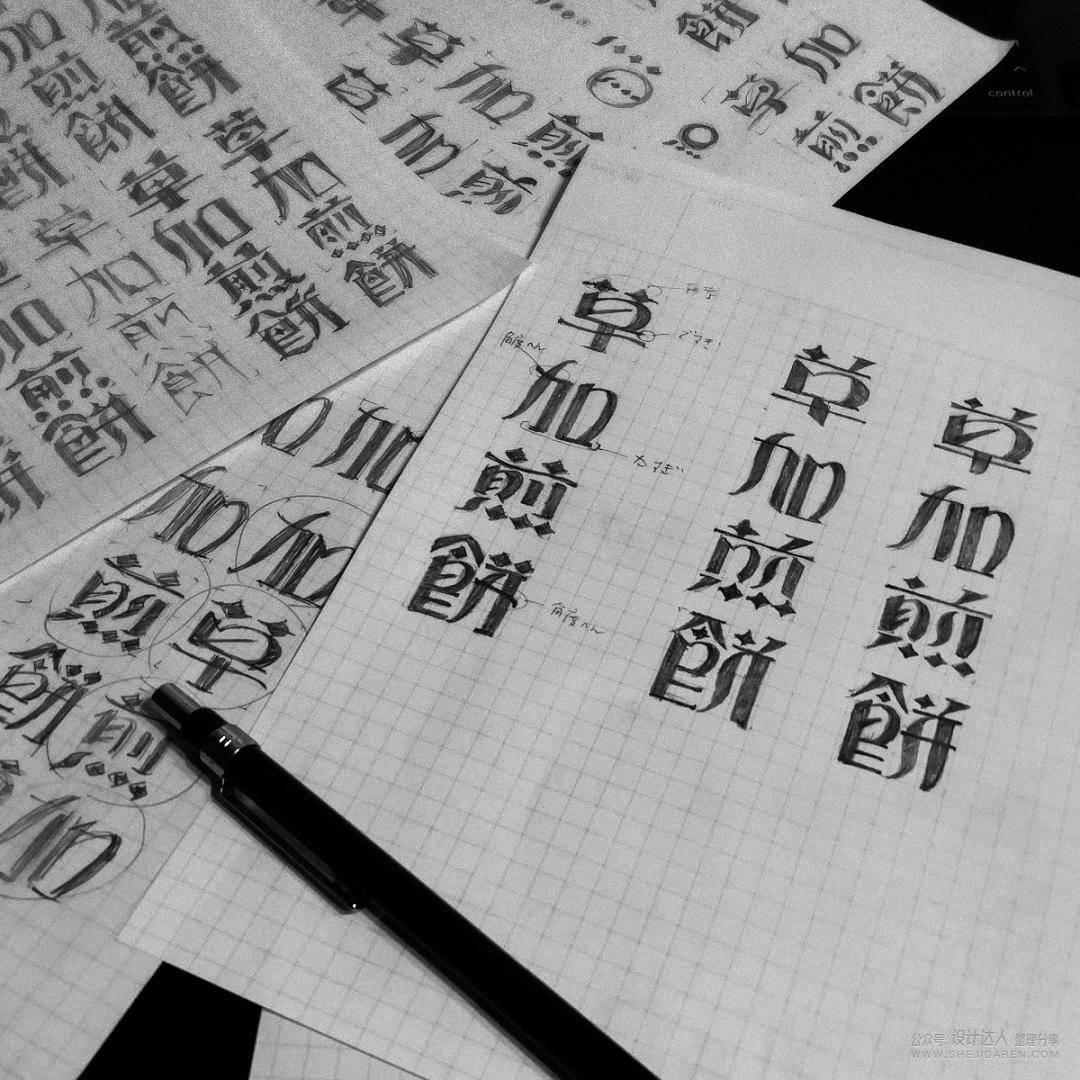 日本字体设计年鉴2021.PDF