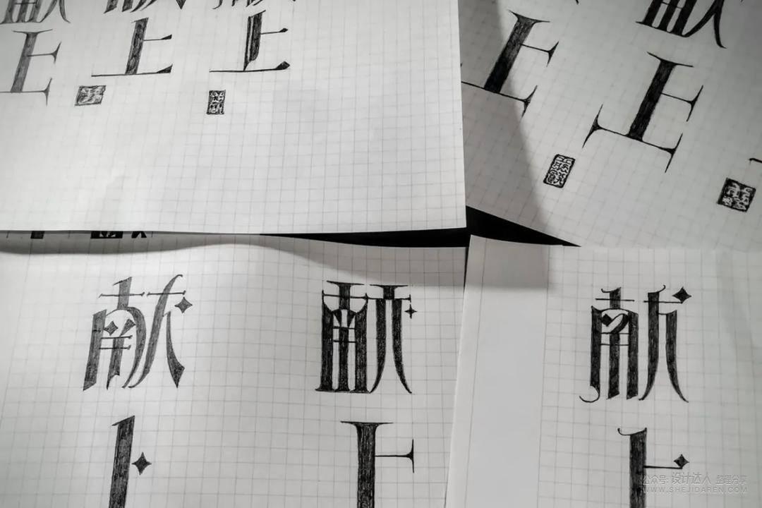 日本字体设计年鉴2021.PDF
