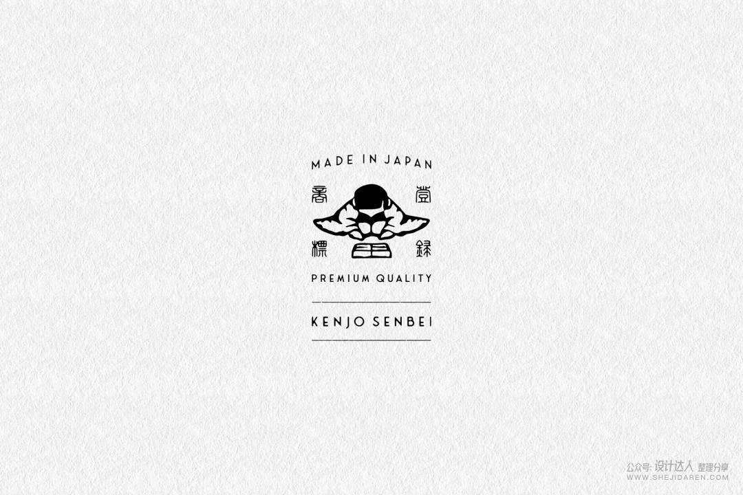 日本字体设计年鉴2021.PDF