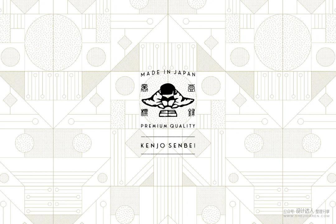 日本字体设计年鉴2021.PDF