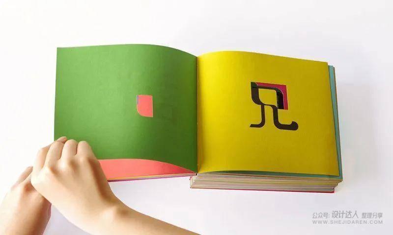 日本字体设计年鉴2021.PDF