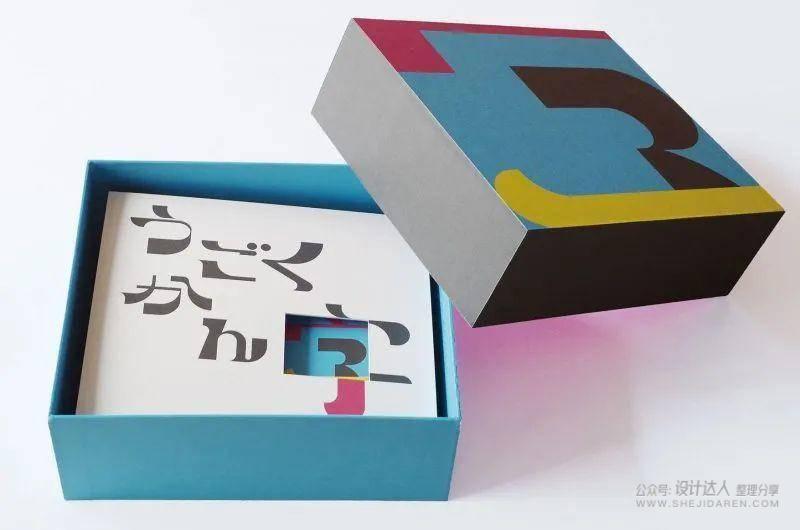 日本字体设计年鉴2021.PDF
