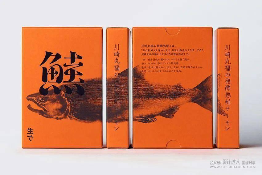日本字体设计年鉴2021.PDF