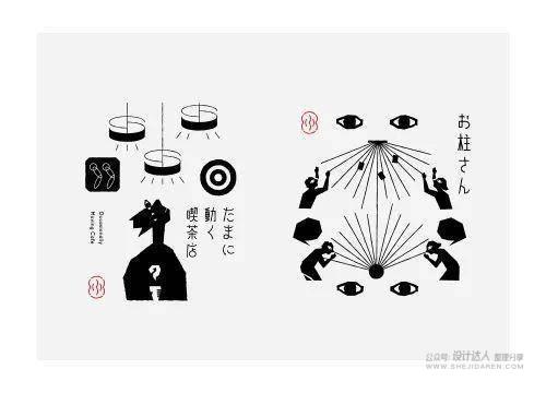 日本字体设计年鉴2021.PDF