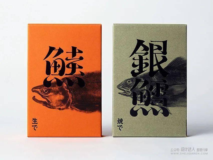 日本字体设计年鉴2021.PDF