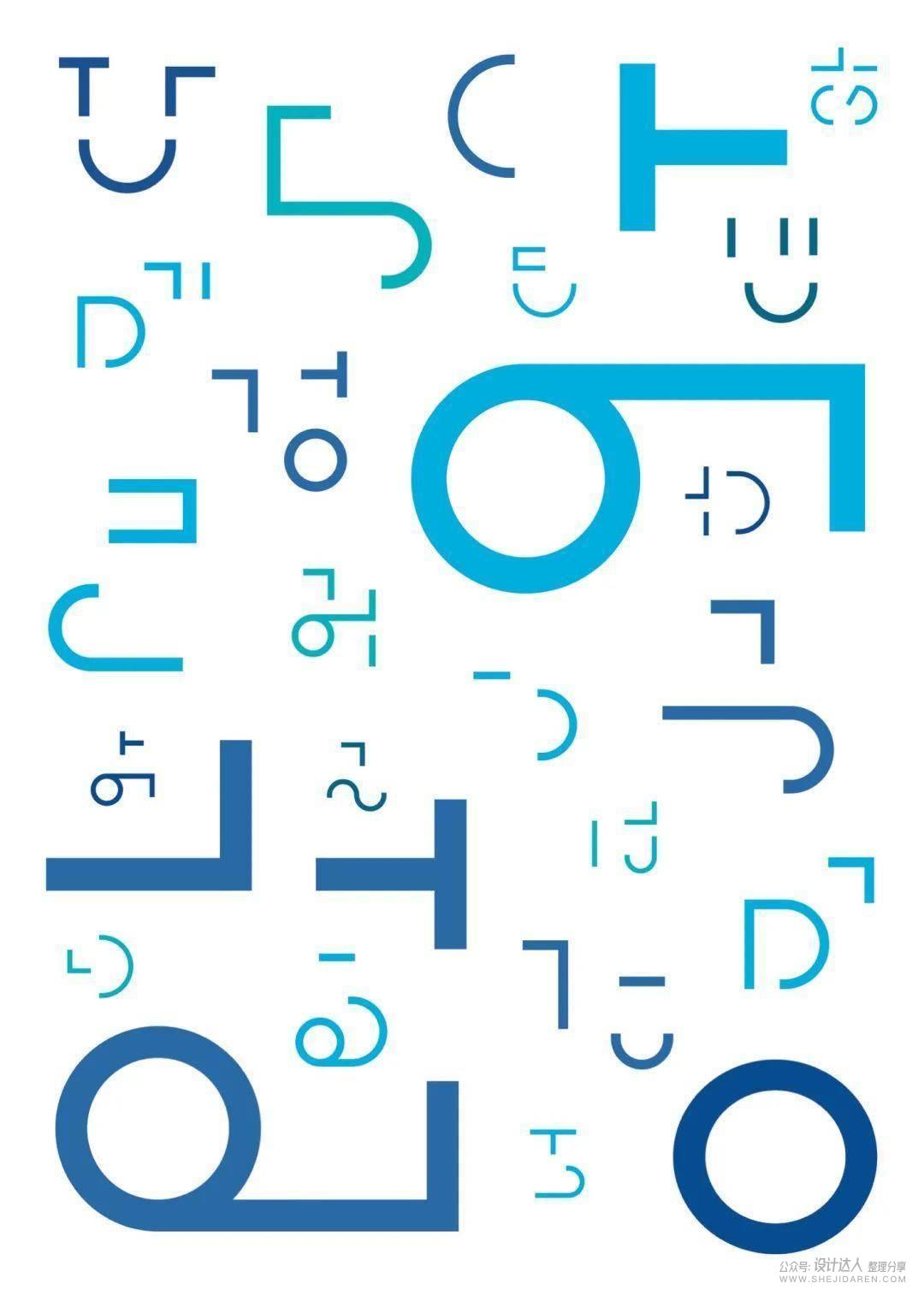 日本字体设计年鉴2021.PDF