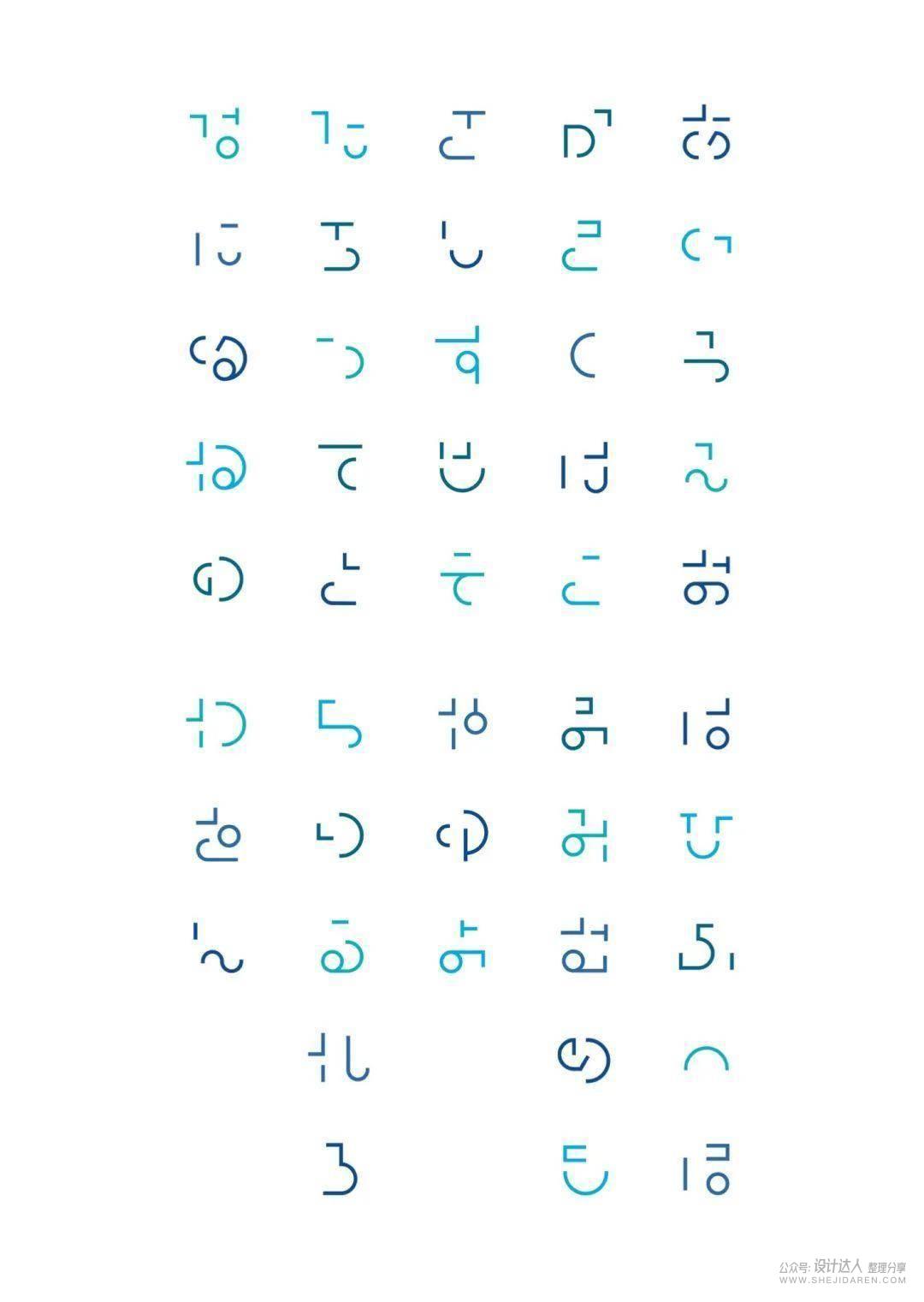 日本字体设计年鉴2021.PDF