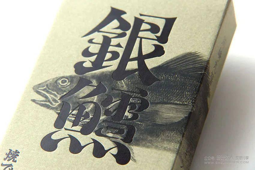 日本字体设计年鉴2021.PDF