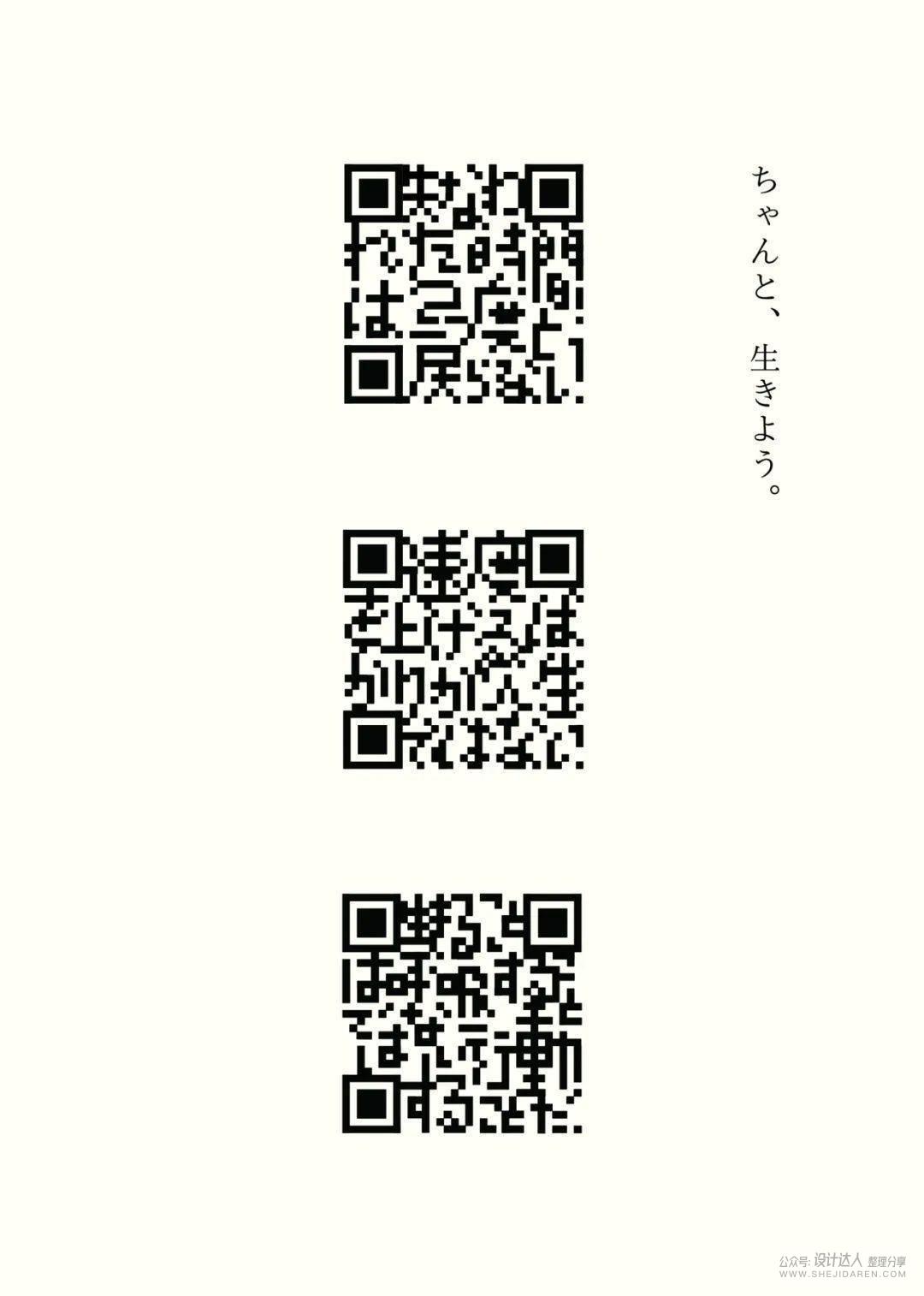 日本字体设计年鉴2021.PDF
