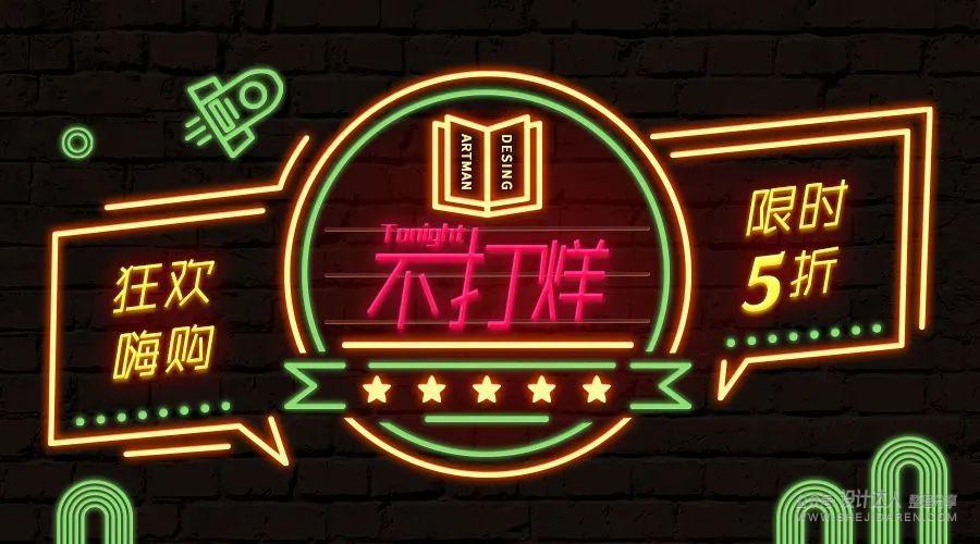 免费商用 | 庞门正道细线体，亲切感十足！