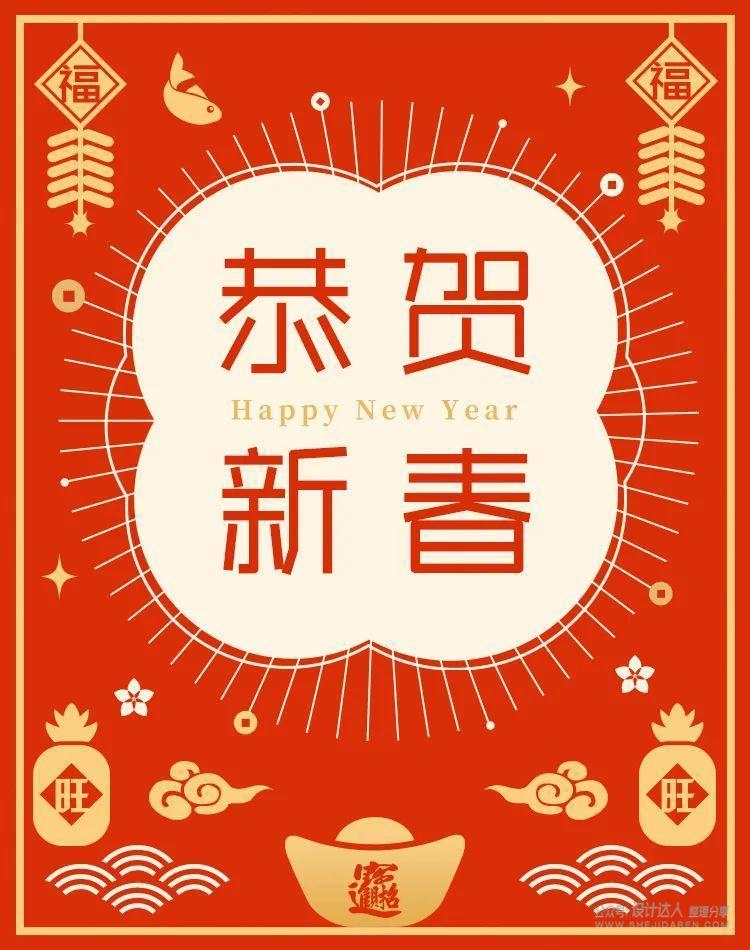 免费商用 | 庞门正道细线体，亲切感十足！