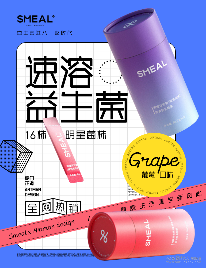 免费商用 | 庞门正道细线体，亲切感十足！