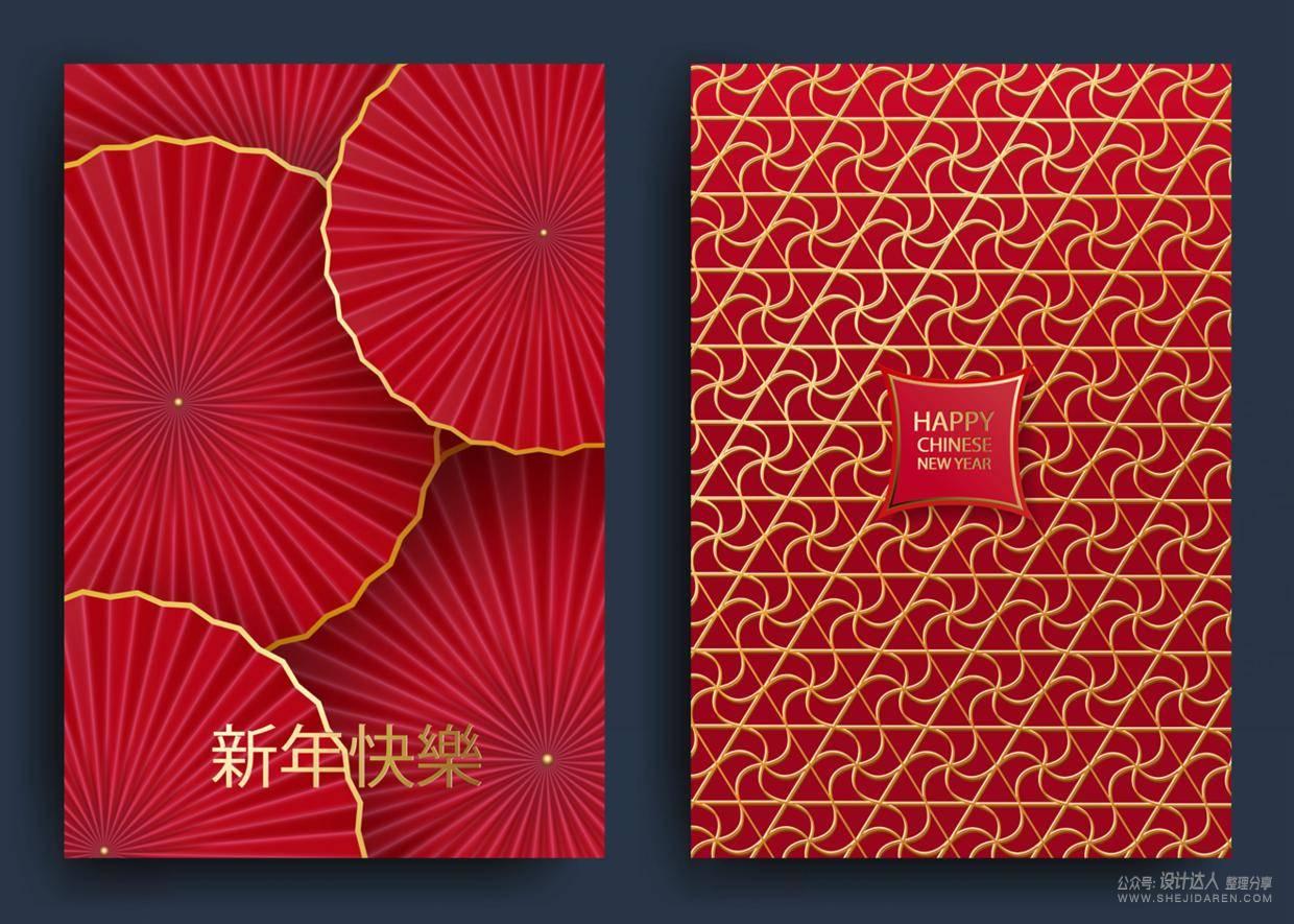 2022虎年海报素材已经给你整理好了