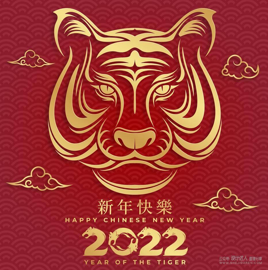 2022虎年海报素材已经给你整理好了