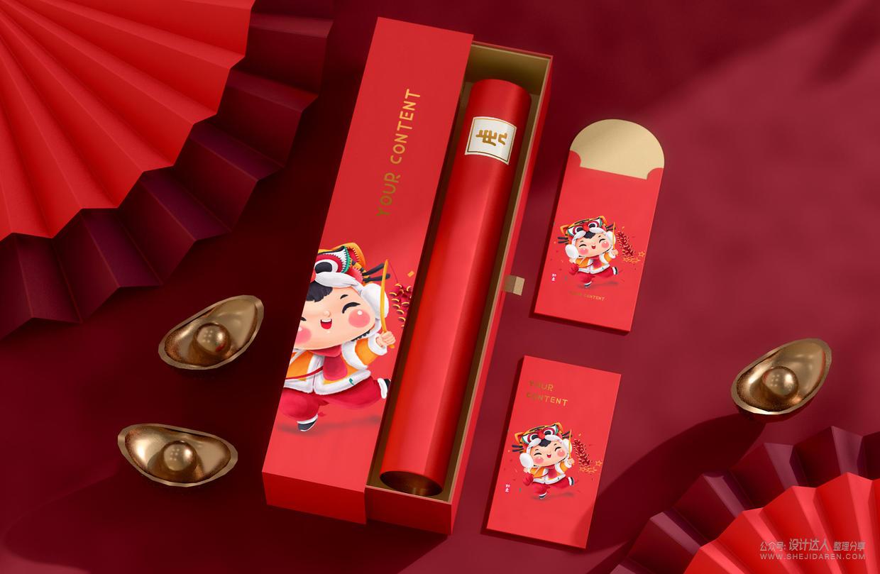 你的虎年作品用这套样机一定逼格十足！