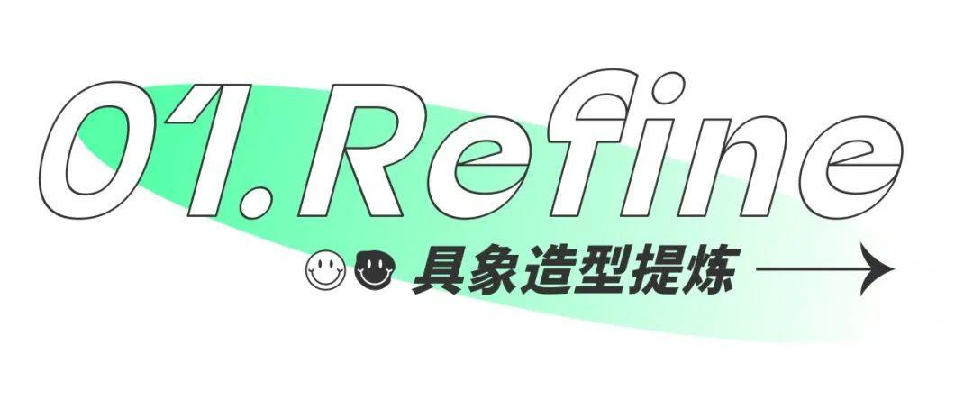 我用一张照片出6套LOGO方案！