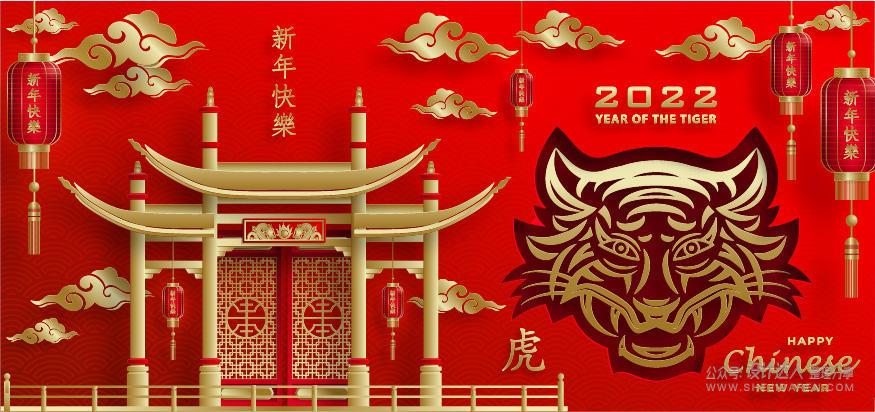 2022虎年素材第二弹，新年素材都在这里了