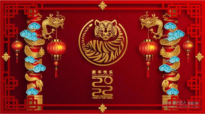 2022虎年素材第二弹，新年素材都在这里了