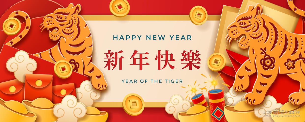 2022虎年素材第二弹，新年素材都在这里了