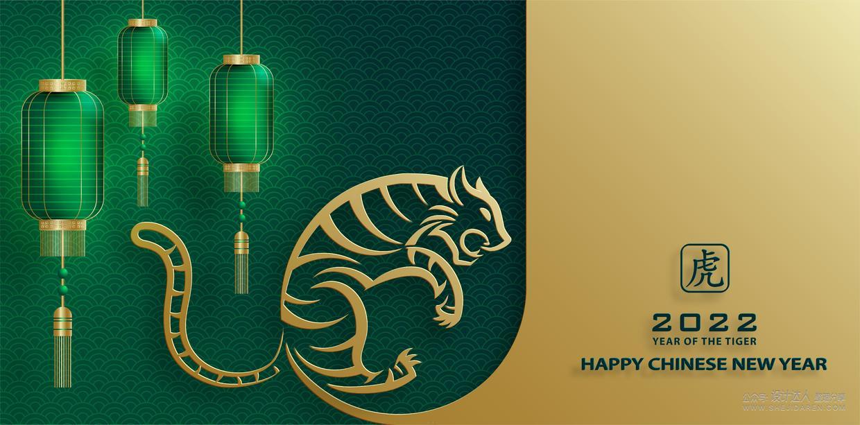 2022虎年素材第二弹，新年素材都在这里了