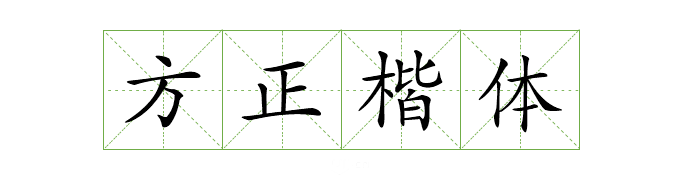 超齐全的免费商用字体合集，字体侵权不再愁