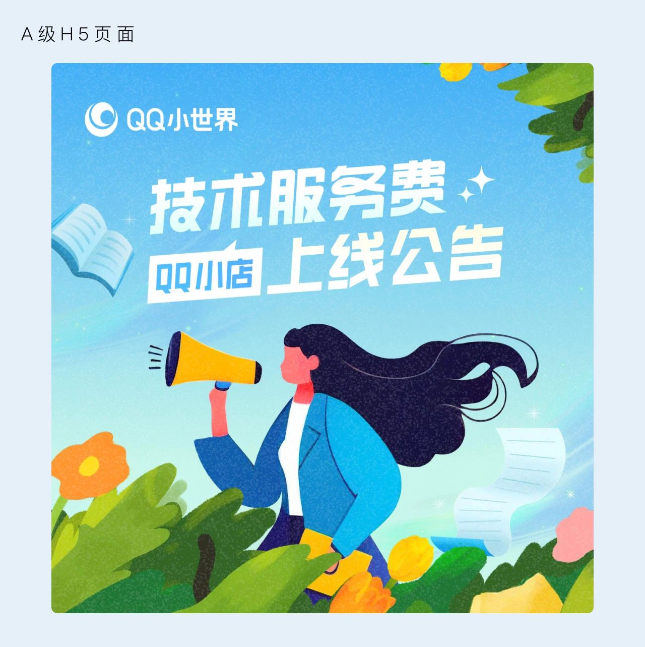 AIGC是什么意思？如何用AI产生内容？