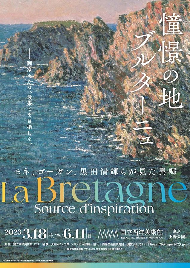 这4个日本网站，很多优秀日本海报设计