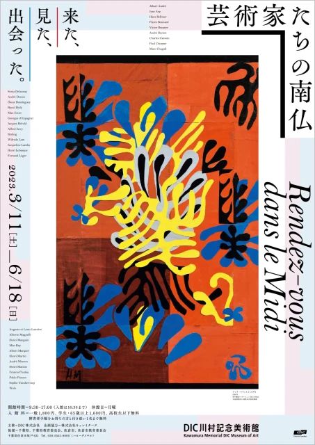 这4个日本网站，很多优秀日本海报设计