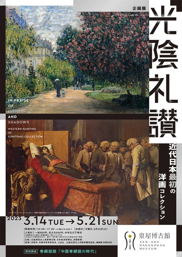这4个日本网站，很多优秀日本海报设计