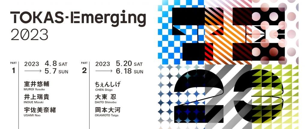 这4个日本网站，很多优秀日本海报设计
