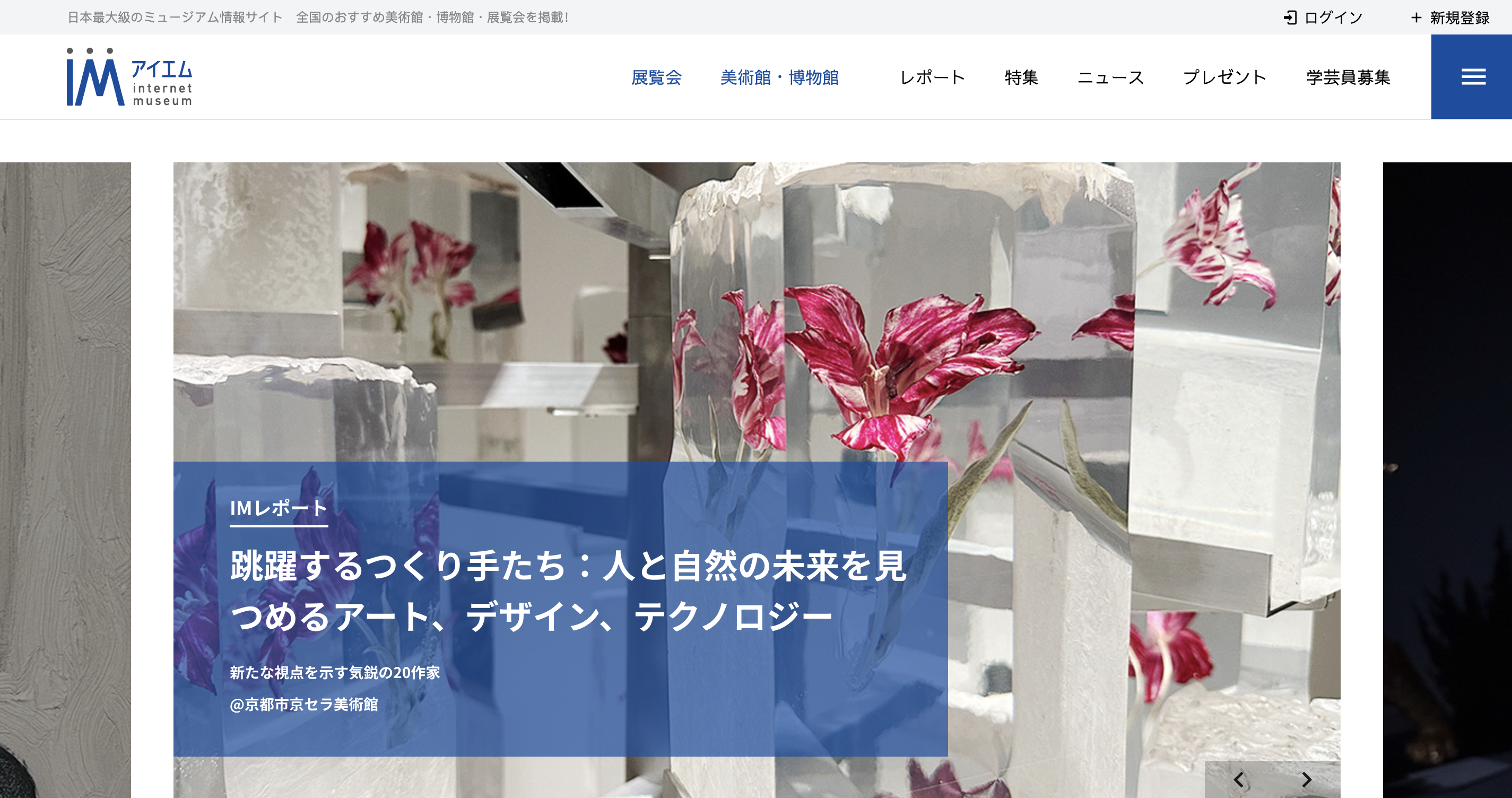 这4个日本网站，很多优秀日本海报设计